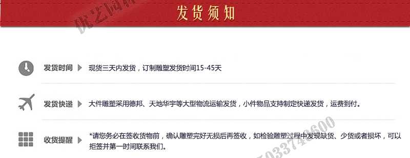 大理石景觀噴泉發(fā)貨，石雕噴泉定制流程，石材噴泉工廠