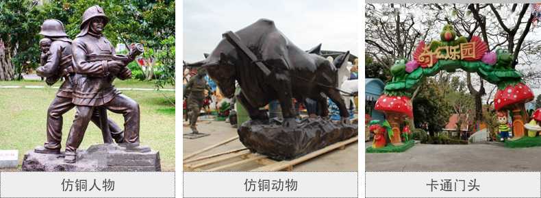 樹脂仿銅雕塑，玻璃鋼仿銅雕塑，仿銅人物動(dòng)物雕塑