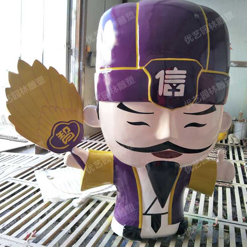 卡通諸葛亮雕塑，玻璃鋼卡通人物