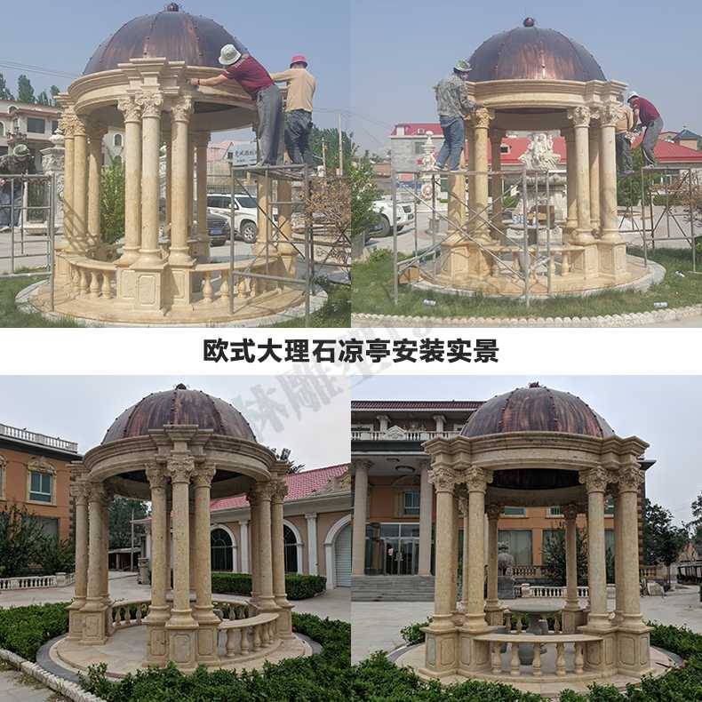 歐式?jīng)鐾ぐ惭b，大理石涼亭，石雕亭子安裝