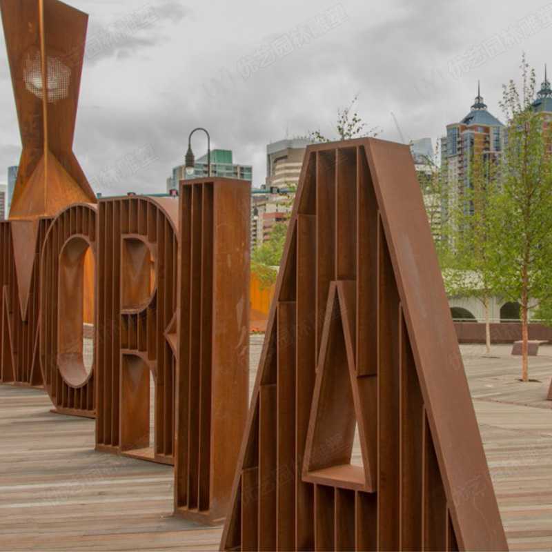 耐候鋼雕塑廠家，景觀雕塑定制